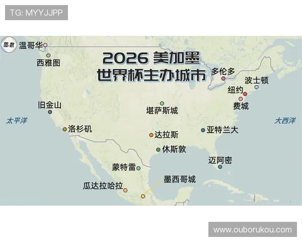 2026年世界杯墨西哥对韩国比赛期间球迷活动安排及参与指南